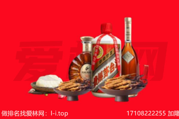 南郑区礼品回收.jpg