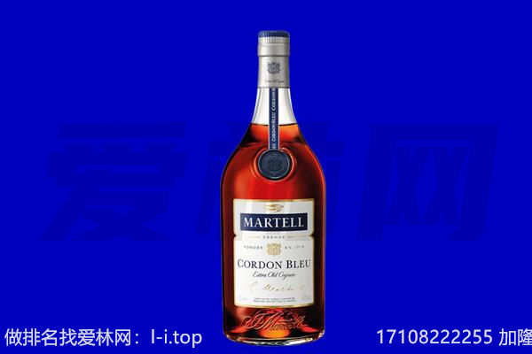 南郑区马爹利回收.jpg