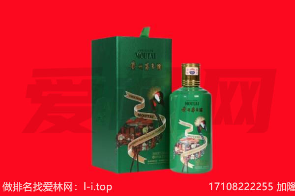 南郑区回收出口茅台酒.jpg