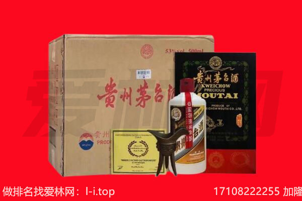南郑区回收茅台酒礼盒空酒瓶.jpg