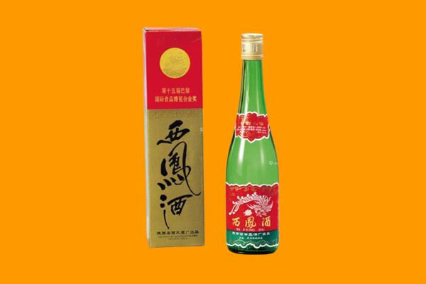 南郑区回收西凤酒