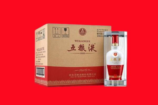 南郑区回收五粮液