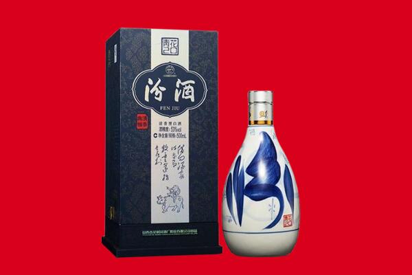 南郑区回收汾酒