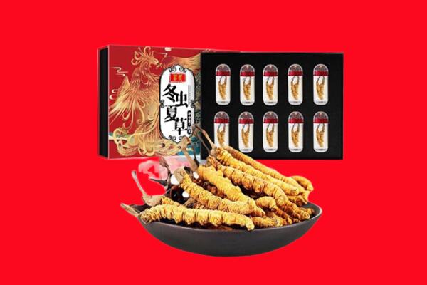 南郑区回收虫草