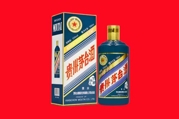 南郑区回收贵州茅台.jpg