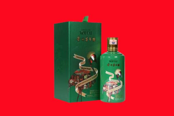南郑区回收出口茅台酒.jpg